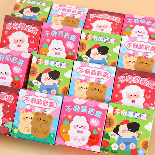 笨笨贝贝学生小礼品迷你不倒翁惊喜盲盒毕业全班活动分享奖励玩具小礼物 不倒翁盲盒20盒装