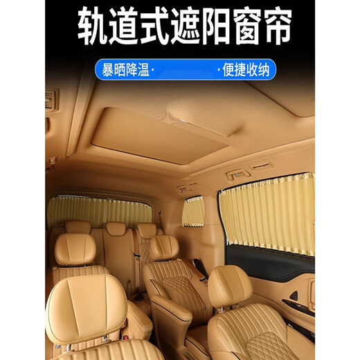 Dingwai Hong Kong Qiuxin Buick GL8ES Luzun 653T Automobile Curtain Special Car Sunshade Blackout Thermal Sunscreen - 5 Windows - Medium + Side Three Windows + Tail Door Windows Leaf