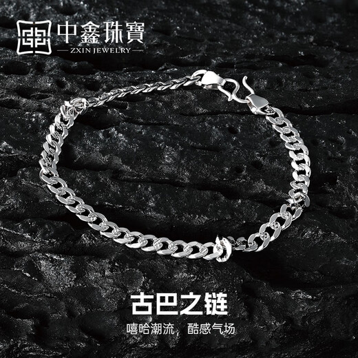 Zhongxin Jewelry Platinum Cuban Bracelet Polishing Craftsmanship Cuban Flat Chain pt950 Platinum Bracelet for Men and Women 11.99g (18cm)