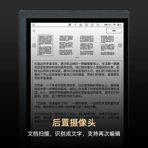 BIGMEB1051C color ink screen smart office notebook 10.3-inch electronic color ink screen large screen handwriting electronic paper book reader B1051 ink screen 6+128GB 300ppi