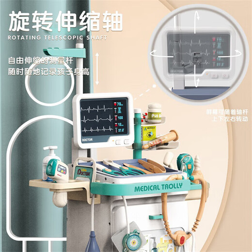 赟娅儿童医生玩具套装男女孩过家家打针听诊器套装仿真医疗台生日礼物 医疗台-豪华版【26件套】