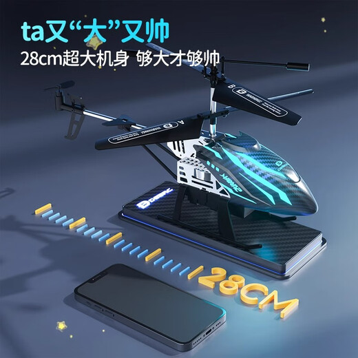 Qiaran [Qualité allemande] Aircraft à télécommande pour enfants Hélicoptère Drone Mini charge et modèle d'aéronef résistant à la chute [Version de base] Alliage 4.5-PASS et version résistante à la chute - Technology Red - peut voler latéralement [Basique] Batterie unique, 20 minutes de durée de vie de la batterie, Sac accessoires + cassé et remplacé par de nouveaux