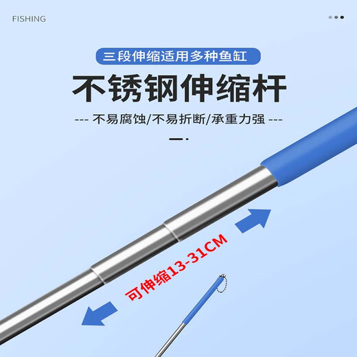 汉洋小鱼网M号鱼缸抄网水族渔捞网鱼网兜加长防滑手柄可挂可伸缩