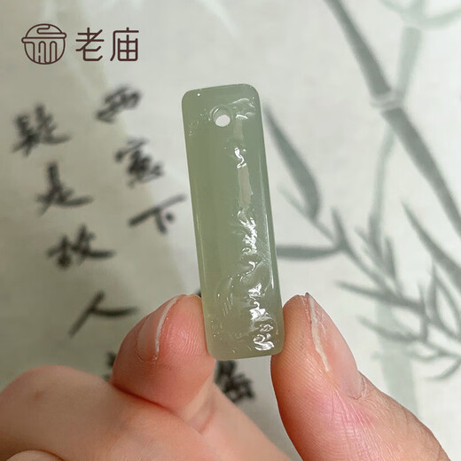 Laomiao Hetian Jade Auspicious Series Pendants for Men and Women, New Year's Gift for Girlfriends and Wife, Ping An Wu Shi Brand, Hetian Jade (Green)