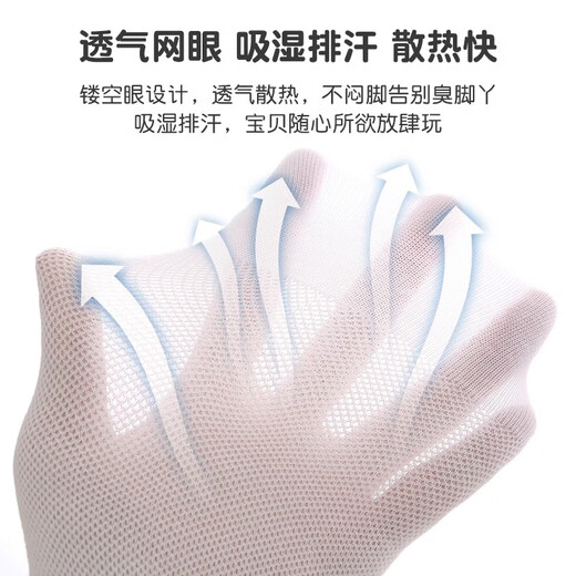 浪莎儿童袜子女童中长筒小腿袜春夏网眼透气女孩学院风百搭校服袜  XL