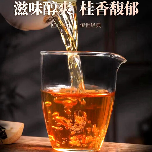 Rentianxia Mingmen Gui Cinnamon Wuyi Rock Tea Strong Flavor Oolong Tea Small Infusion Tasting Tea 1 Infusion 12.5g