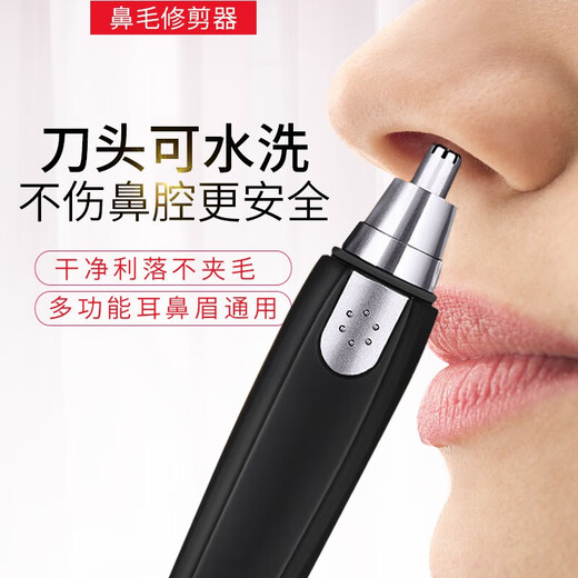 Pudai Nose Hair Trimmer Electric Men's Nose Hair Trimmer Women's Nostril Cleaner Shaving Cutter Nose Hair Artifact Scissors Mini Eyebrow Trimmer as a Father's Day Gift for Husband Black No Batteries Need to Bring Your Own