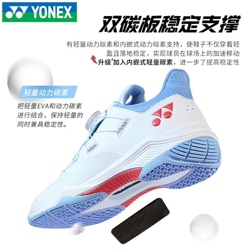 YONEX Yonex 2024 new badminton shoes men's shock-absorbing anti-slip high elastic women's fashion sports shoes 88D3 generation 88D3EX black/purple same style sports shoes for men and women 38 It is recommended to take 1 size larger