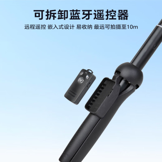 云腾9928N手机自拍杆三脚架蓝牙遥控拍照直播桌面支架三角架
