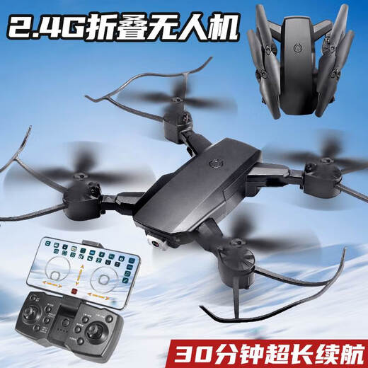 #RCUAV photographie aérienne professionnelle haute définition étudiant débutant garçon hélicoptère résistant aux chutes quadcopter play 01 télécommande rouge configuration standard officielle