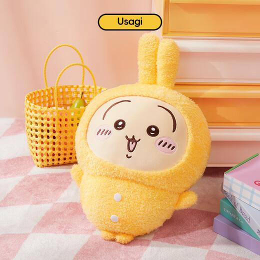 Miniso (MINISO) chiikawa Usaqi large pajamas standing doll plush toy doll pillow doll birthday gift