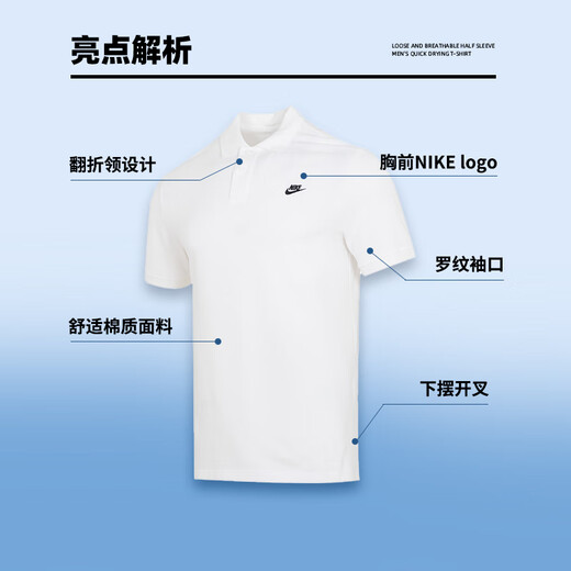 耐克（NIKE）T恤男装 2025夏季新款运动服透气宽松亲肤跑步休闲网球polo衫 FN3895-100/偏大/晒图退5 M (170/88A)