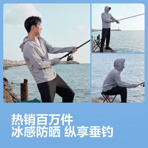 Bosideng sun protection clothing men's summer outdoor ice silk original yarn fishing clothing cool breathable sports cycling hooded jacket