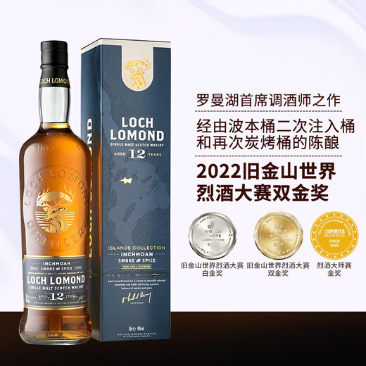 
Roman Lake 12 years classic Scottish single malt whiskey wine Double gold Sanxiong Lake Island flavor Original imported Man'an Island