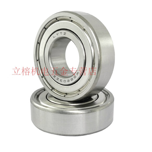 Mduglytz Luoyang Haute température résistance à la température 694695696697698699690069016902ZZ 694ZZ