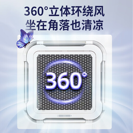 Skyworth central air-conditioning ceiling unit with 3 HP first-class energy efficiency variable frequency heating and cooling one-to-one commercial embedded ceiling unit with new energy efficiency with 3 HP first-class frequency conversion - recommended on the best-selling list