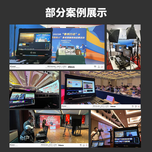 嘉视影9800plus第五代导播台切换多机位vmix录播一体机字幕机虚拟抠像系统视频推流拉流高清四路直播 9900PLUS高配17.3寸（4路）
