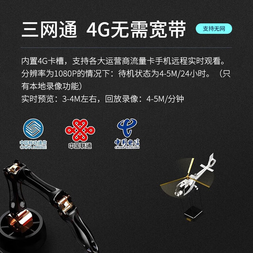 dahua大华股份4G球机摄像头 200万低功耗人脸检测抓拍监控摄像头 插SIM流量卡远程云台摄像机 DH-SD6223-DGQ-i
