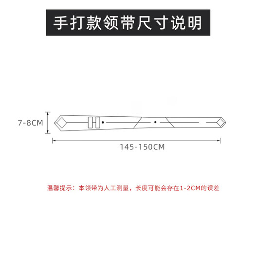 Gardenia Blossoms, Hand-tied Style, Tie Formal, Business Professional, Groom’s Suit, Striped Groomsmen, Wedding, Student, Men’s and Women’s Tie-Style 66, Hand-Typed