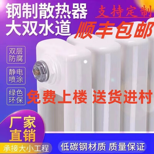 FANCYCHIC water heating radiator radiator heater central heating water circulation northern steel manufacturer direct sales vertical household custom model 5025 thickened version 2.0 mm