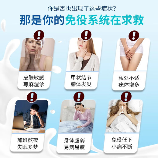 Jinghengtang Jinghengtang Beef Colostrum Powder Chewable Tablets Immunoglobulin Sensitive Eczema Resistance 1 Bottle New Packaging