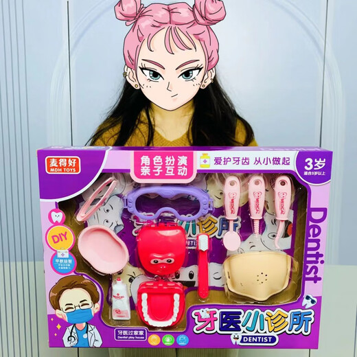 沁漫海儿童大号萌趣小家电启蒙互动女孩过家家玩具机构 9905收纳包