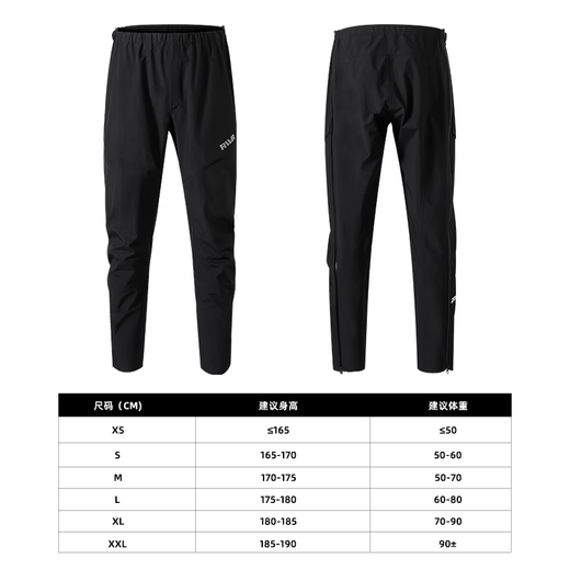 RVVR 22 models of outdoor fishing pants, sun protection pants, windproof and rainproof lure fishing suits for men, 23 models of hard-shell assault pants, space black S