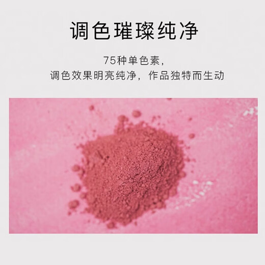 温莎牛顿水彩颜料法国进口艺术家专业级水彩颜料温莎紫温艺114色14ml单色单支管状管装 653透明黄S1