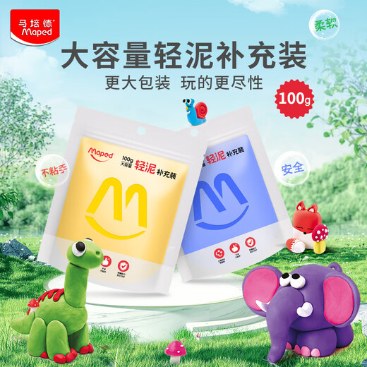 马培德Maped 超轻粘土大包装100g抑菌浅肤色 橡皮泥彩泥轻泥儿童无毒黏土diy手工制作工具玩具文具828811CH