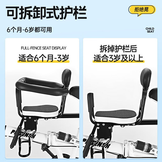 Floren bicycle child seat, full-circle bicycle, mountain bike, baby front seat, shared car child seat, black suspended full-circle child seat