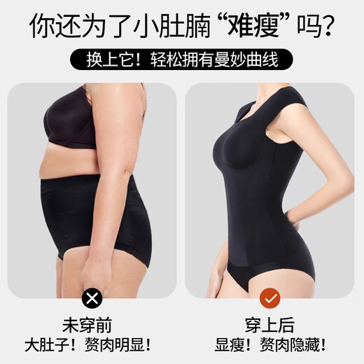 Langsha Body Shaping Vest Women's Belly Controlling Waist Corset Spring and Summer Thin Style with Breast Pad Fixed Cup Seamless Bottoming Camisole Top