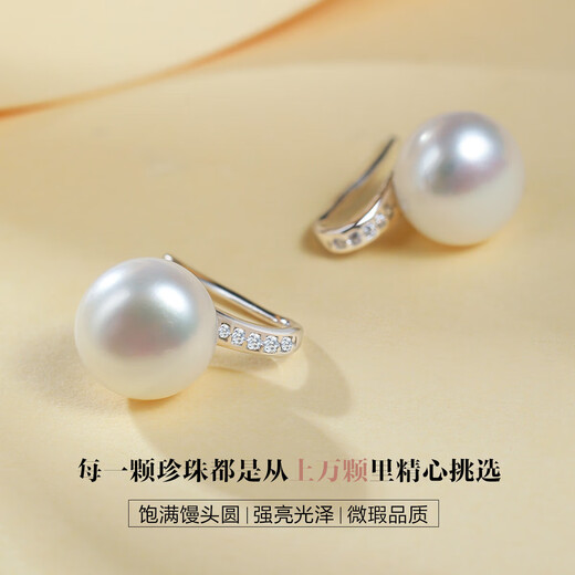 Demi High Heels Series 9-10mm Nuclear Freshwater Pearl Earrings S925 Silver Earrings as Birthday Gifts for Girlfriend and Lover