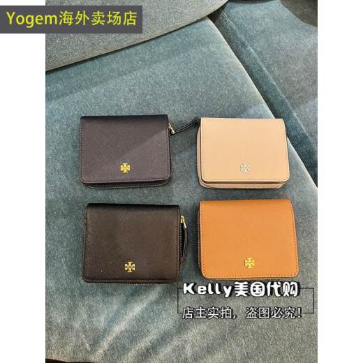 汤丽柏琦（Tory Burch）TB新款钱包钱夹Emerson女士手拿包牛皮时尚 卡包 黑色