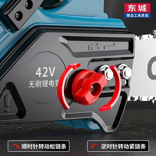 Dongcheng Dongcheng chainsaw rechargeable multi-functional lithium battery high-power rechargeable saw outdoor logging household electric chain saw 18-inch brushless electric chain saw 2 batteries 20 batteries 2