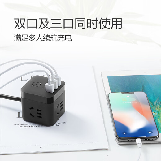 公牛（BULL）快充插座pd充电魔方排插排接线板多功能笔记本家用宿舍拖线板 20W-6插U12033-1.8m