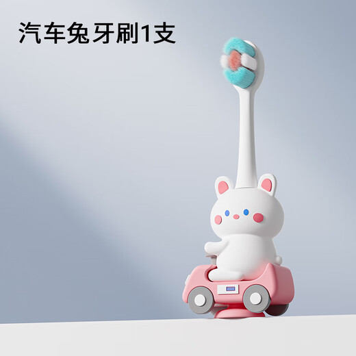 Dinosaur Doctor (PROTEFIX) Children's Toothbrush 1-3-6 Years Old Baby Toothbrush Toothpaste Soft Hair Baby Toothbrush 1-2 Years Old Baby Toothbrush Cartoon Car Rabbit