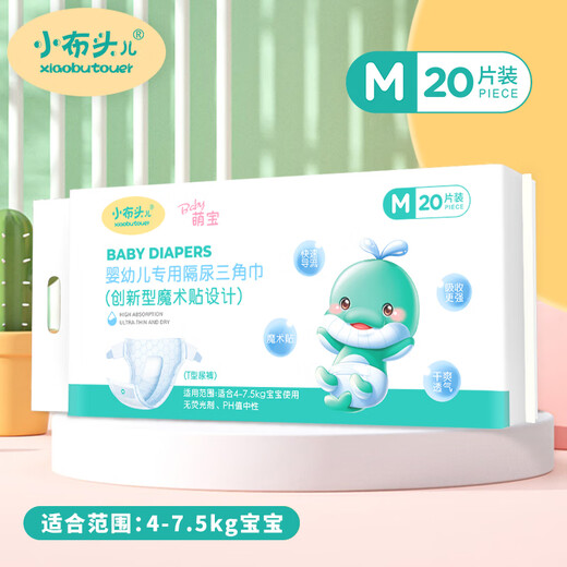 小布头儿小布头婴儿三角巾一次性防水纸尿片新生宝宝夏季专用尿布 [腰贴款]S码-24片(适用3-6kg)
