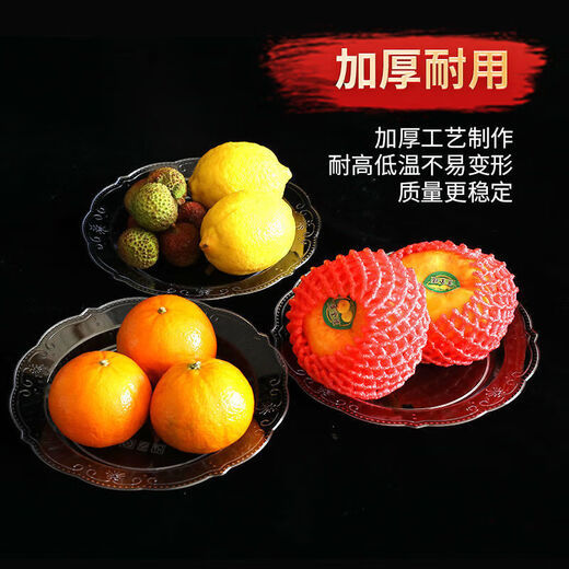 Kang Enjia disposable plate thickened and hardened crystal bone plate household plate cutlery plate hard banquet cake plate 22CM crystal wealth plate thickened and hardened 100 pieces