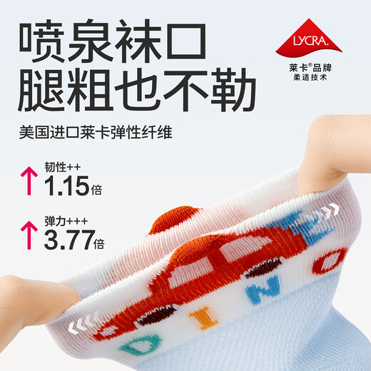 Babybabysocken für Männer und Frauen im Sommer Dünne mittelgroße Röhrchen Frühling und Herbst reines Baumwoll Typ A Mesh Knochenlosen Neugeborenen Socken Dinosaurierauto Sommer Mesh-100% reines Baumwoll 5 Paare 2-3 Jahre alt für Fußlänge 14-16cm Schuh Größe 21-24