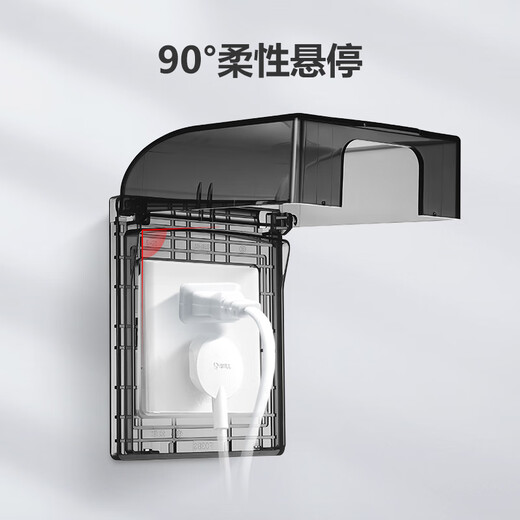 公牛（BULL）开关插座 86型透明黑防水开关面板盒防溅盒防水罩插座防水盒F03BS