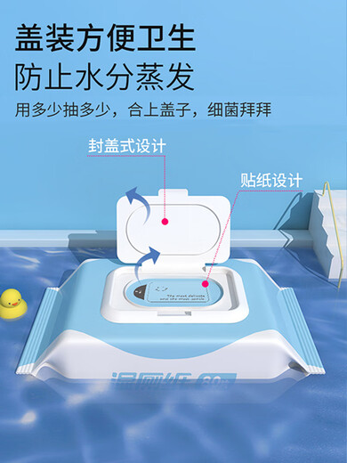 Shantou Lincun butt wiping wet wipes men's wet toilet paper family affordable butt wiping special toilet flushable biodegradable sanitary 3 packs 1 pack