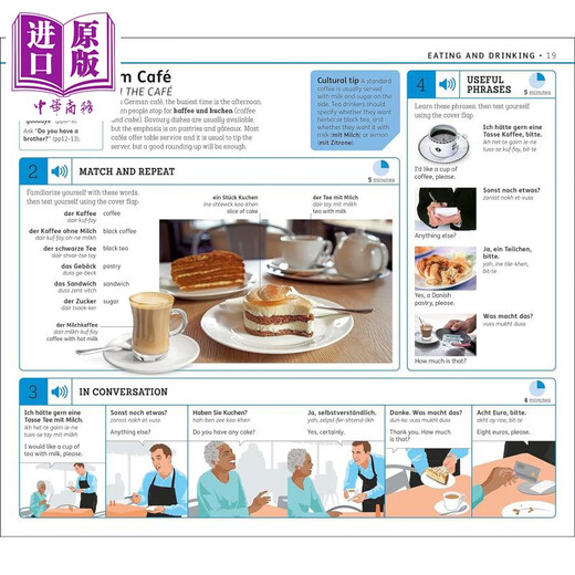 15-Minute German DK 15分钟学德语 英文原版进口图书 德文语言学习 单词词汇语法书教辅