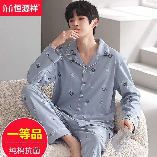 恒源祥睡衣男士春秋季纯棉长袖家居服男款休闲简约可外穿薄款套装 16817 170(L)