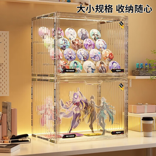 Namingbaji storage box stepped desktop display stand transparent acrylic millet animation peripheral badge stand large size - fully transparent can be placed in 3 layers