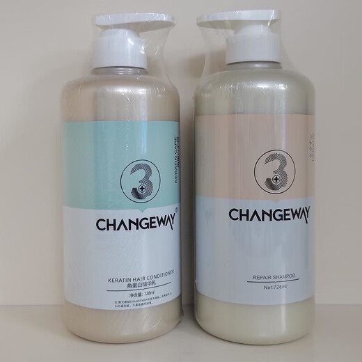 ESDGCHANGEWAY3+角蛋白头发护理柔顺护发素干枯毛躁修复头发 角蛋白精华乳728ml+去屑倍柔洗