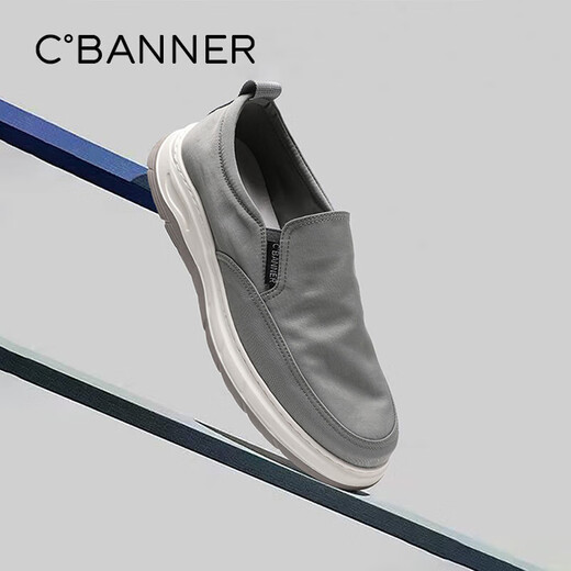 Qianbaidu summer men's shoes lightweight and versatile breathable casual shoes men's fashion trend board shoes canvas shoes gray 41