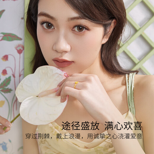 Saturday Fu 5G Craftsmanship Confession Rose Gold Ring Girl Birthday Gift Price A0113011 Live Mouth No. 14 Approximately 2.23g