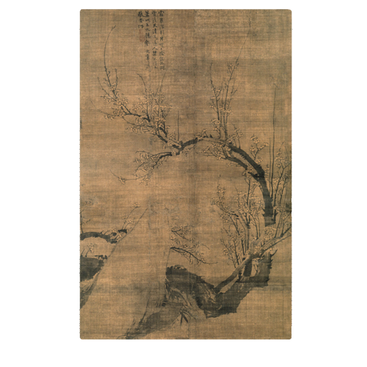 元王冕墨梅图古代花鸟画卷轴文人画名画仿古画装饰挂画 元李衎墨竹图12803 40X60厘米（喷绘画心尺寸） 装裱