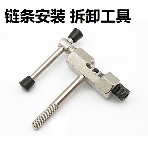 Shanye ATX777 original bicycle chain mountain bike 9-speed 27-speed chain Duke 600 Challenger 300 chain 830 27-speed chain plus a bottle of chain oil