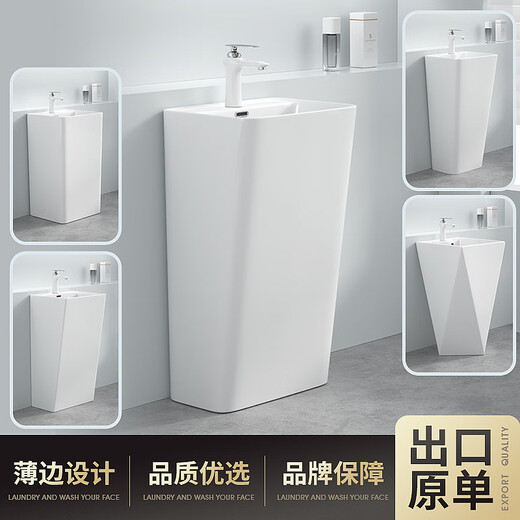 Thin edge new square integrated column ceramic basin wash basin balcony floor-standing one-piece modern column basin household F type single basin with water supply